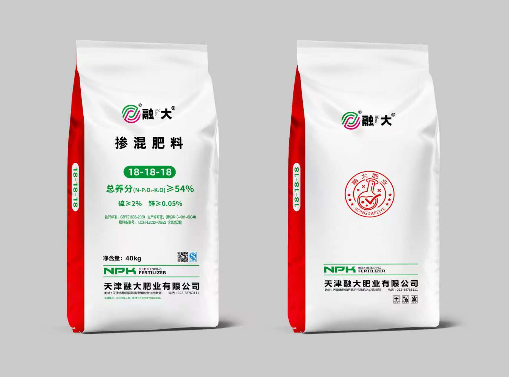 18-18-18 Blended stercorat