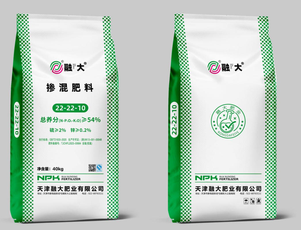 Quid facit seriem ordinariam mixtam stercoratricem Essentialem pro moderno Agriculture?