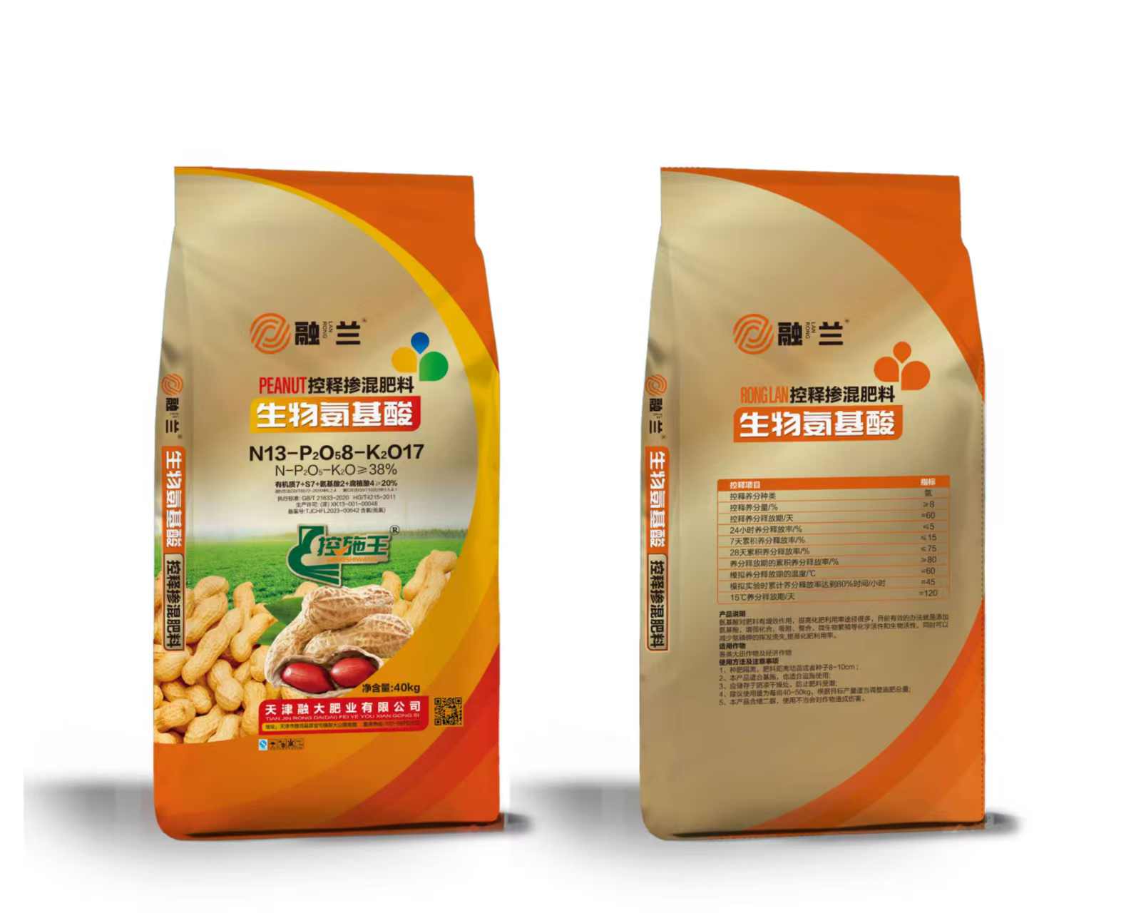 N13-P2O58-K2O17Biological amino acidis