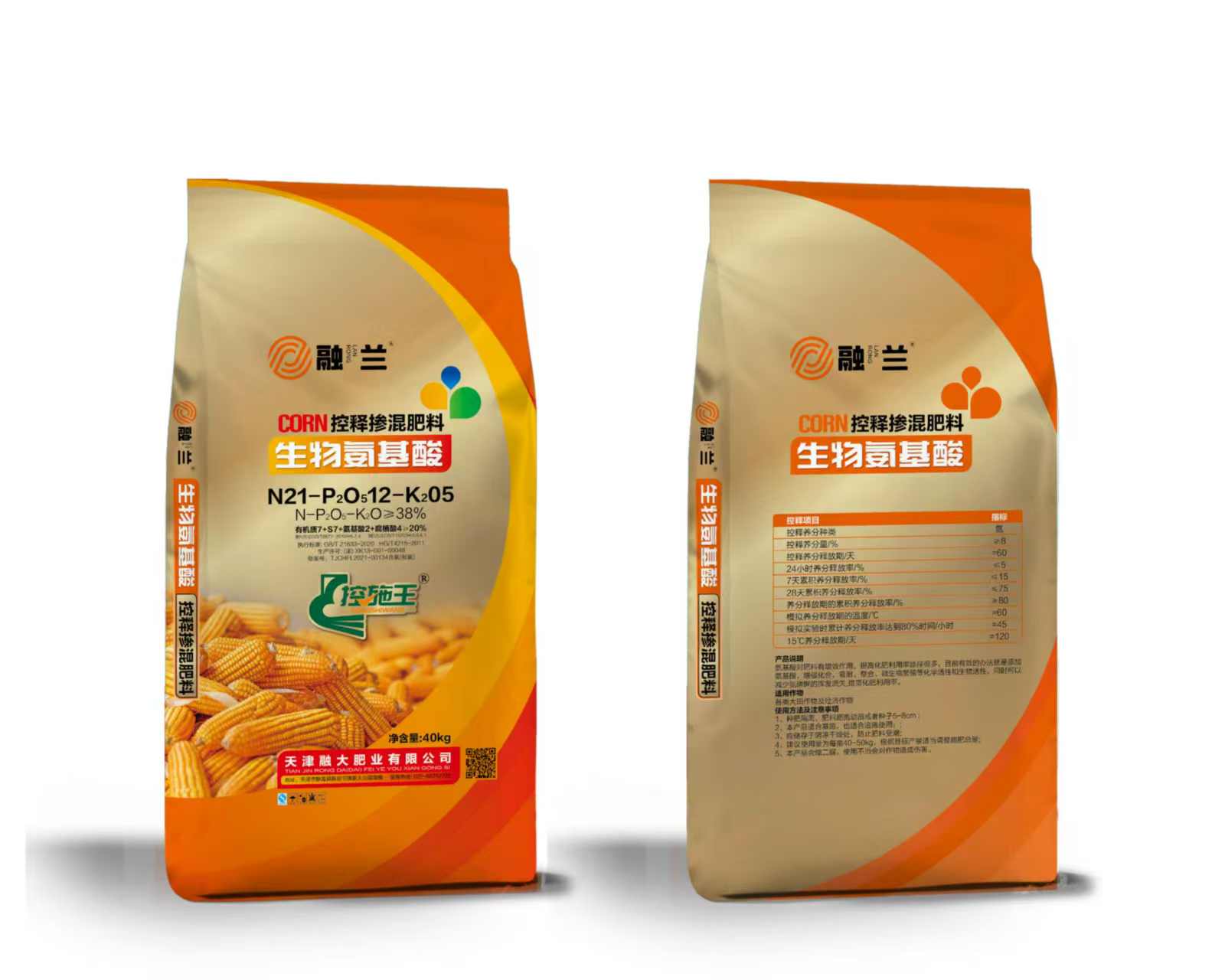 N21-P2O512-K205Biological amino acidis