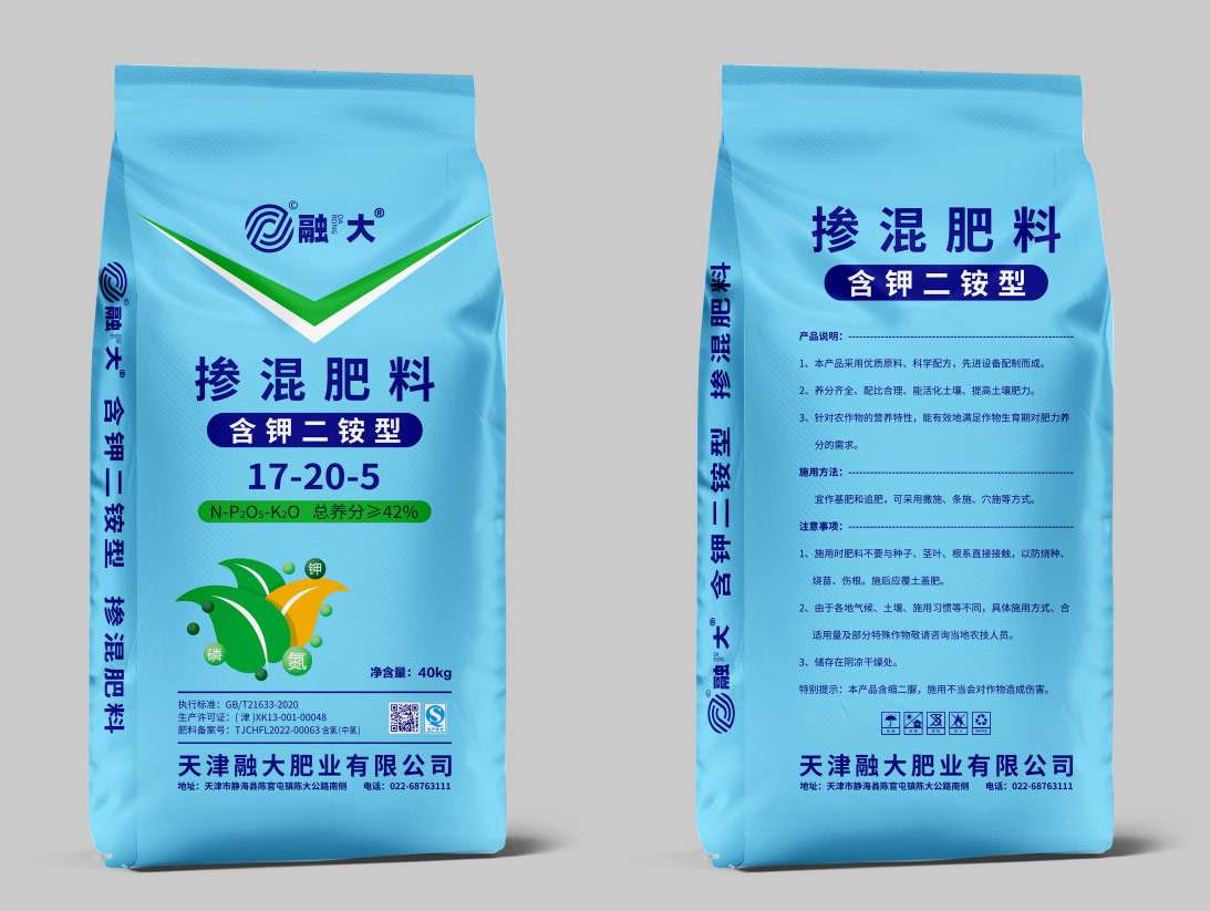 NPK 17-20-5 Bulk Blending Fertilizer, Potash-Continens Diammonium Phosphate Type